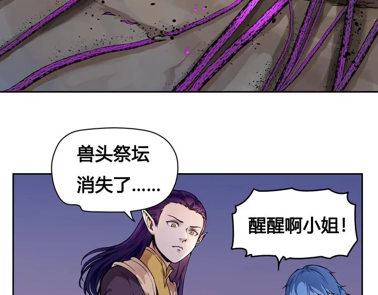 第42话 还有我！ 第9页