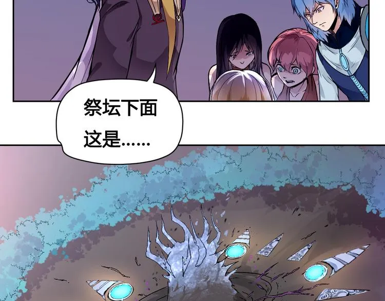 第42话 还有我！ 第10页