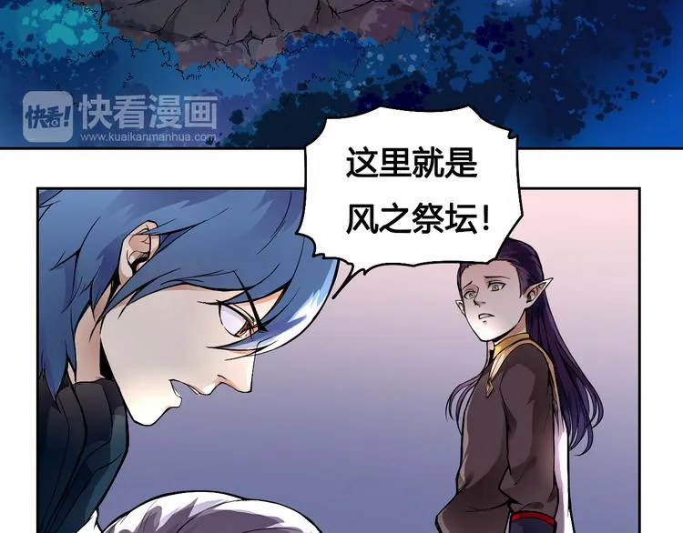 第42话 还有我！ 第12页