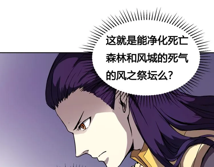 第42话 还有我！ 第23页