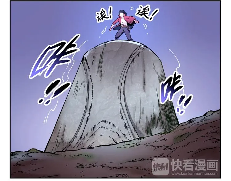 第42话 还有我！ 第26页
