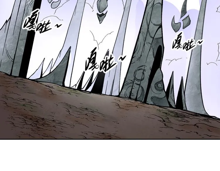 第42话 还有我！ 第29页