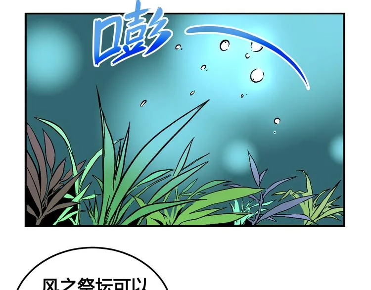第42话 还有我！ 第37页