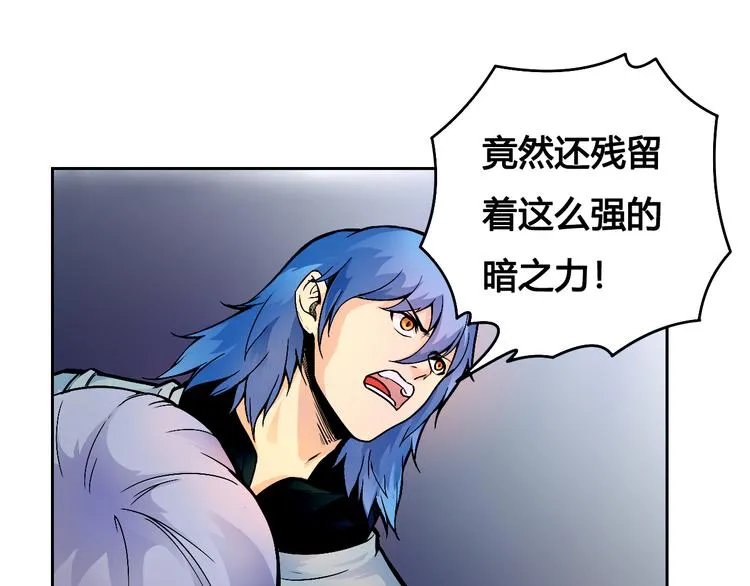 第42话 还有我！ 第45页