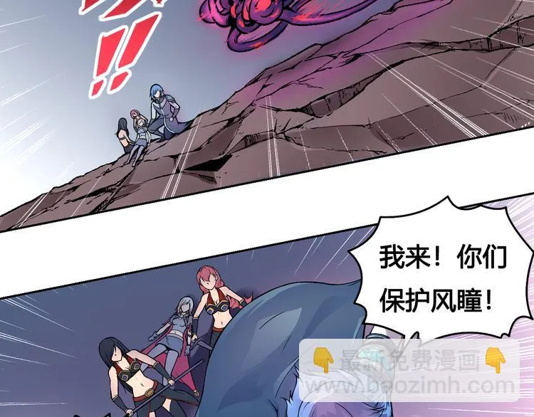 第42话 还有我！ 第47页