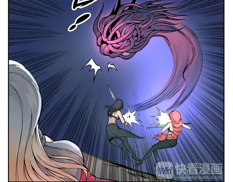第42话 还有我！ 第52页
