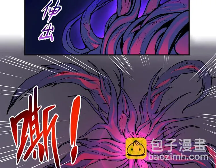 第42话 还有我！ 第57页