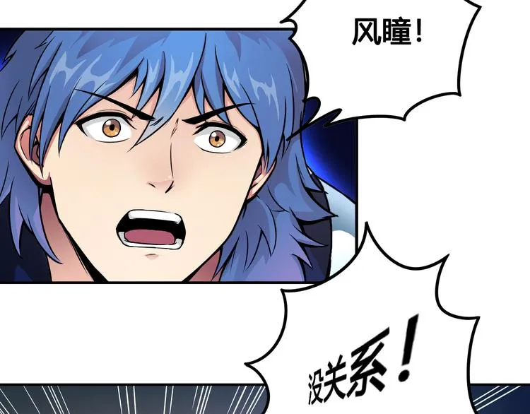 第42话 还有我！ 第60页
