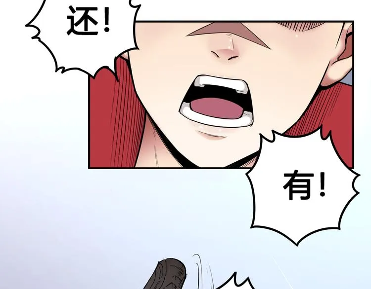 第42话 还有我！ 第62页