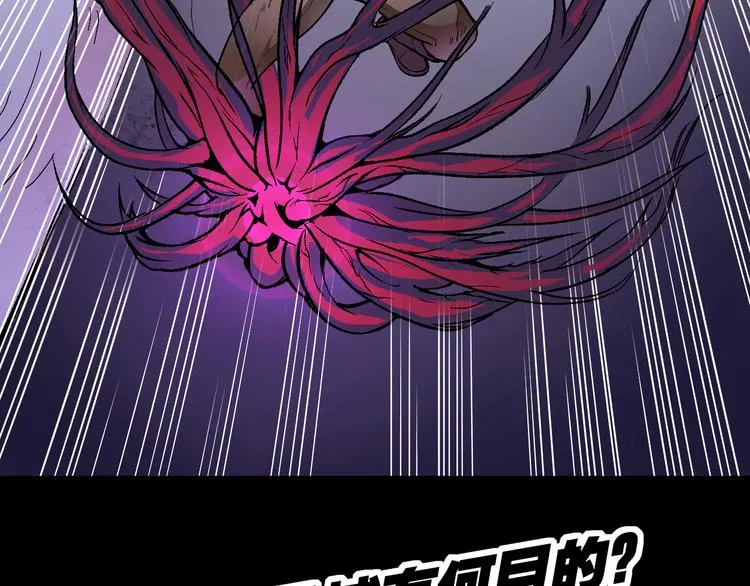 第42话 还有我！ 第64页