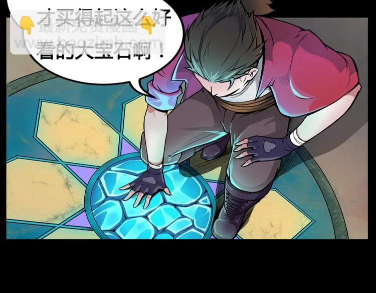 第42话 还有我！ 第66页