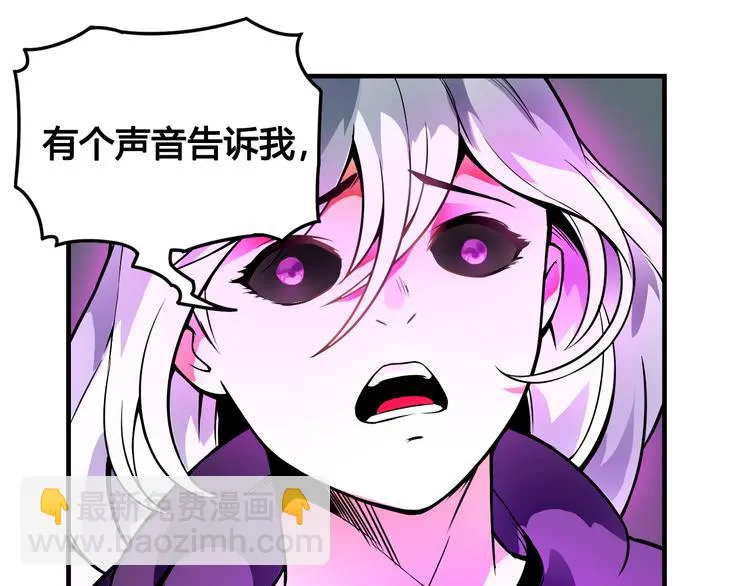 第41话 伙伴 第10页