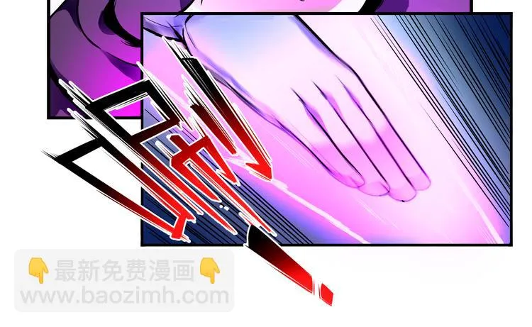 第41话 伙伴 第11页