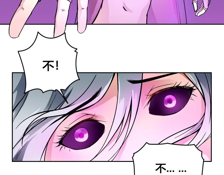 第41话 伙伴 第27页