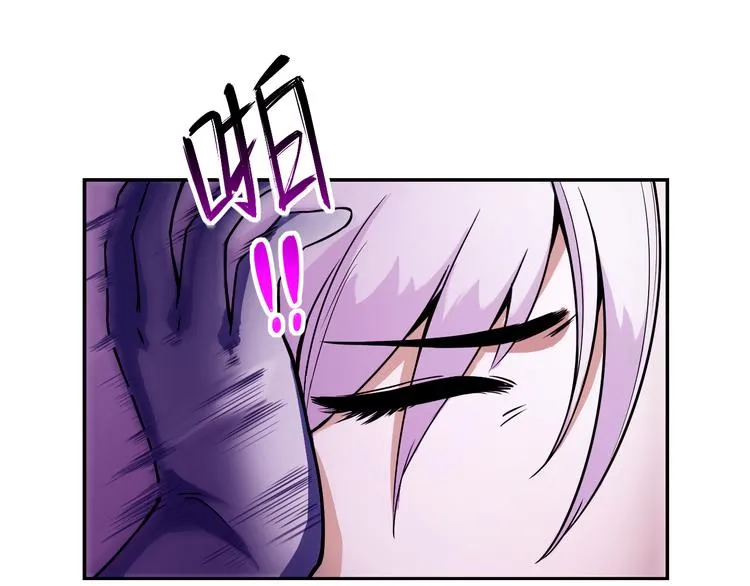 第41话 伙伴 第31页
