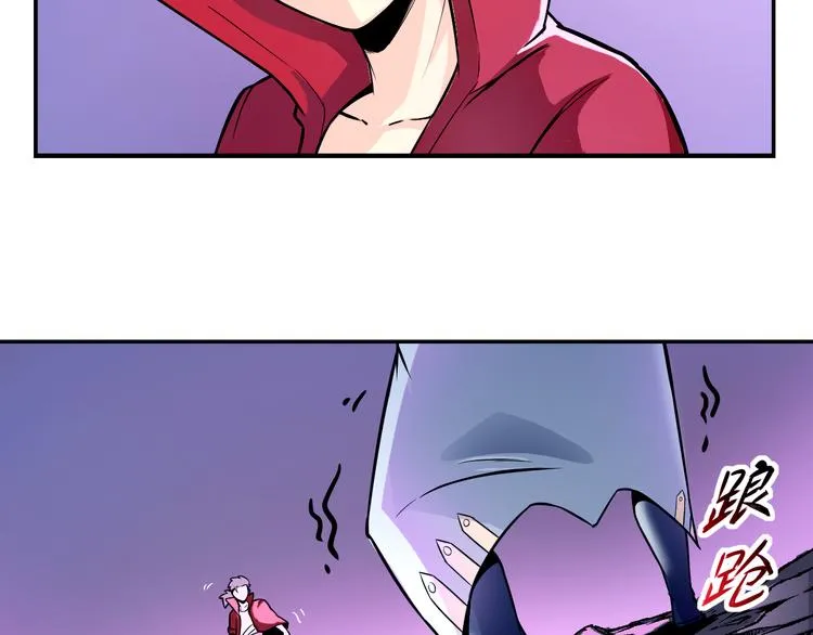 第41话 伙伴 第36页