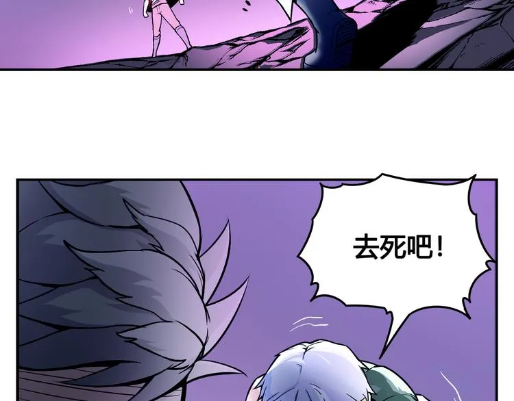 第41话 伙伴 第37页