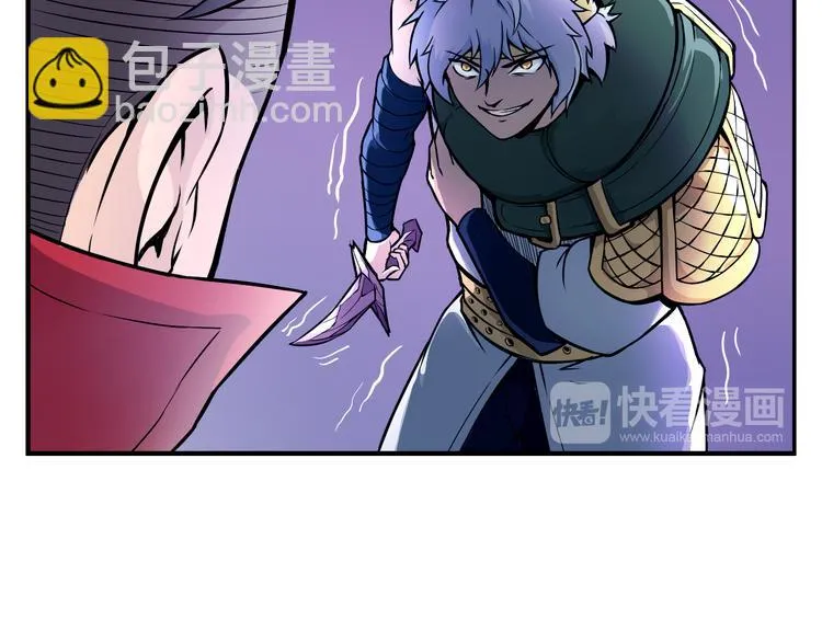 第41话 伙伴 第38页