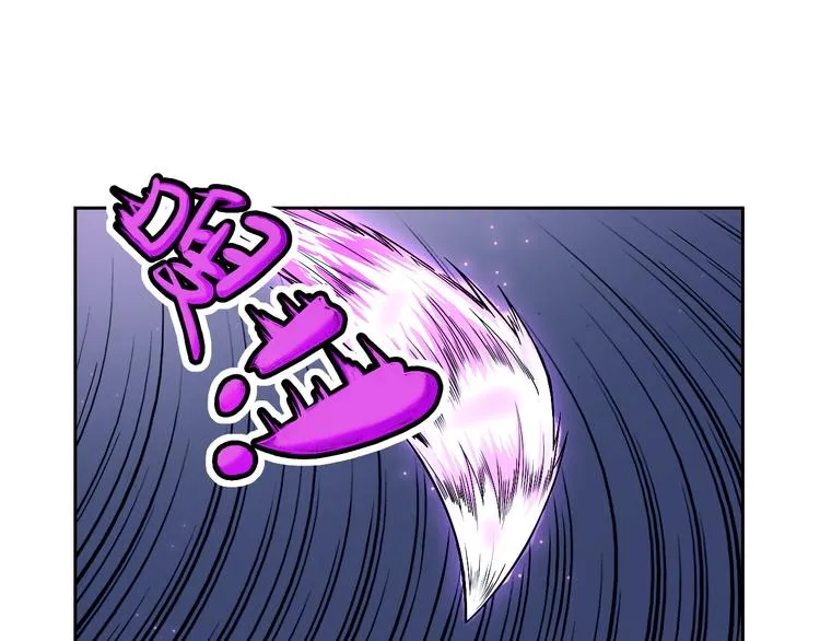 第41话 伙伴 第40页