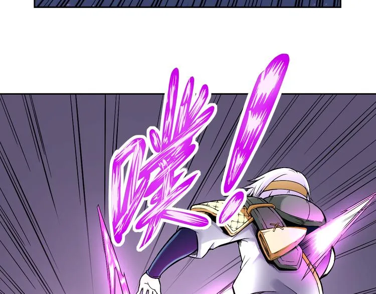 第41话 伙伴 第41页
