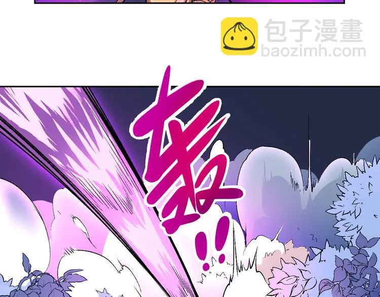 第41话 伙伴 第47页