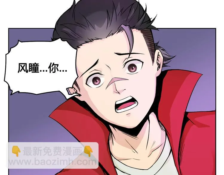 第41话 伙伴 第51页