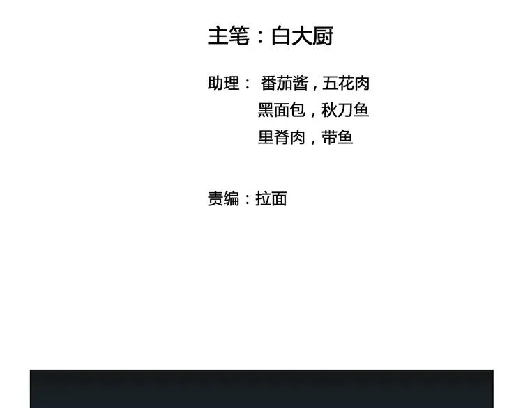 第40话 消退阵法 第2页