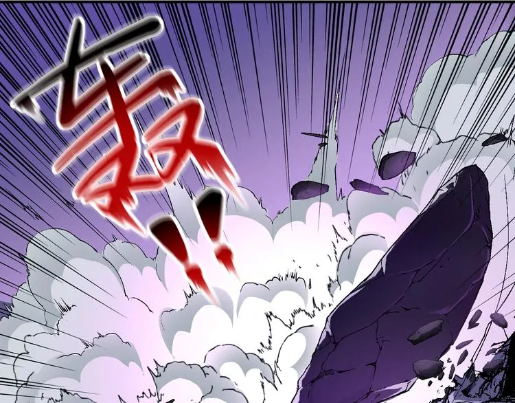 第40话 消退阵法 第17页