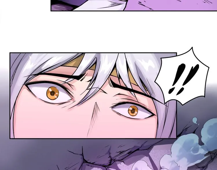 第40话 消退阵法 第21页