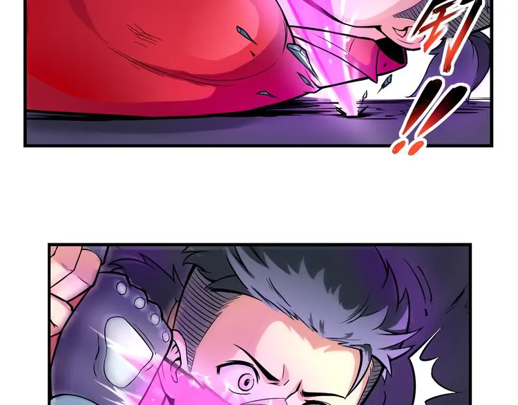 第40话 消退阵法 第32页