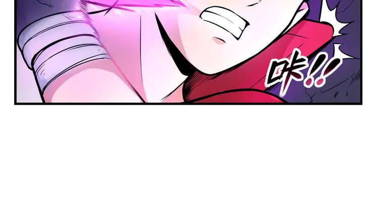 第40话 消退阵法 第36页