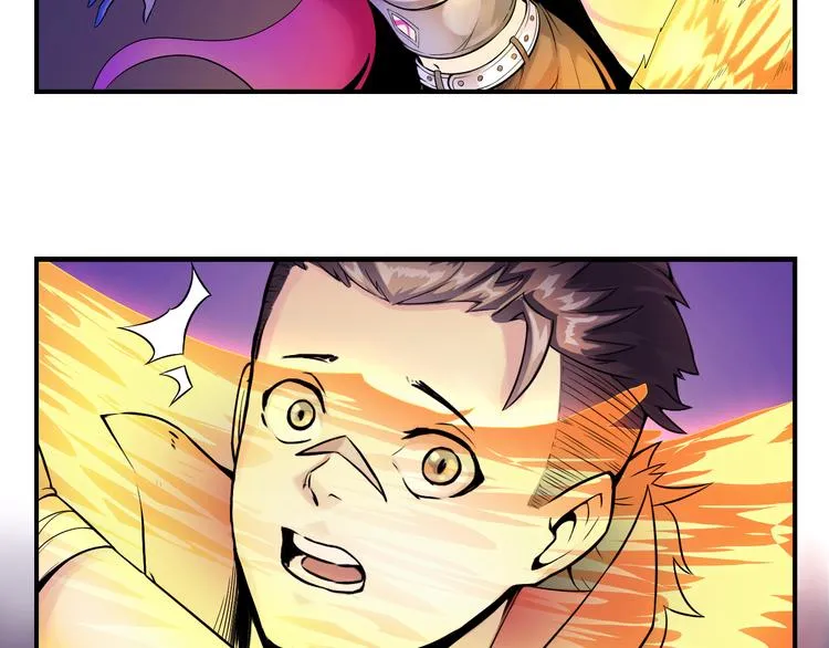 第40话 消退阵法 第44页