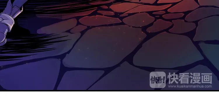 第40话 消退阵法 第47页
