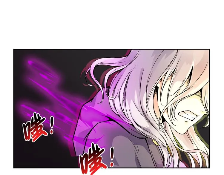 第40话 消退阵法 第48页