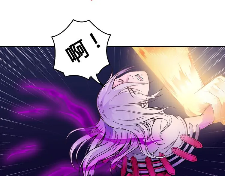 第40话 消退阵法 第49页