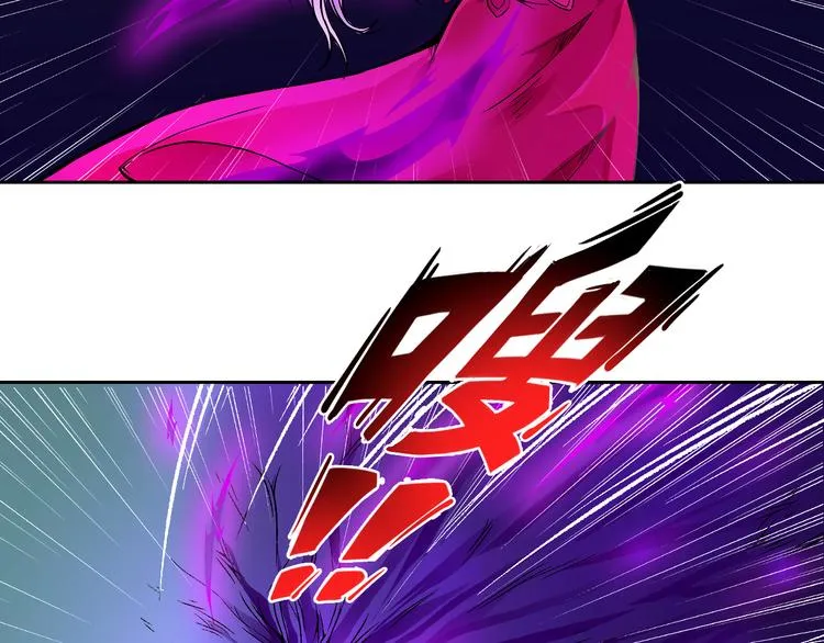 第40话 消退阵法 第50页