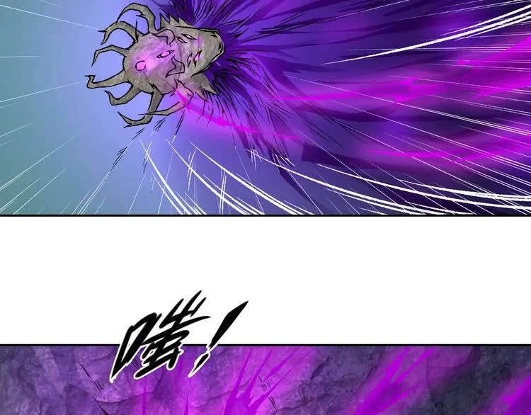 第40话 消退阵法 第51页
