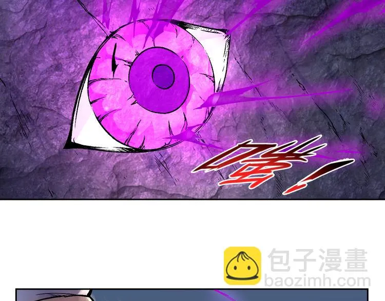 第40话 消退阵法 第52页