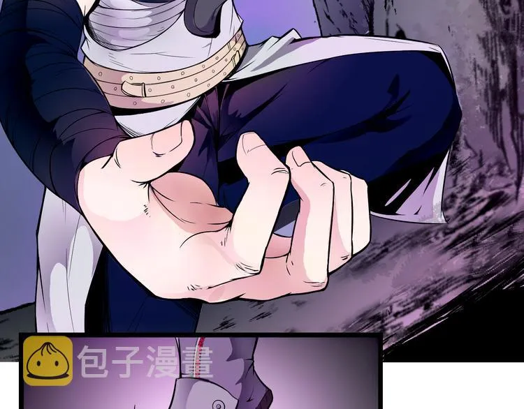 第39话 魔神动摇 第15页