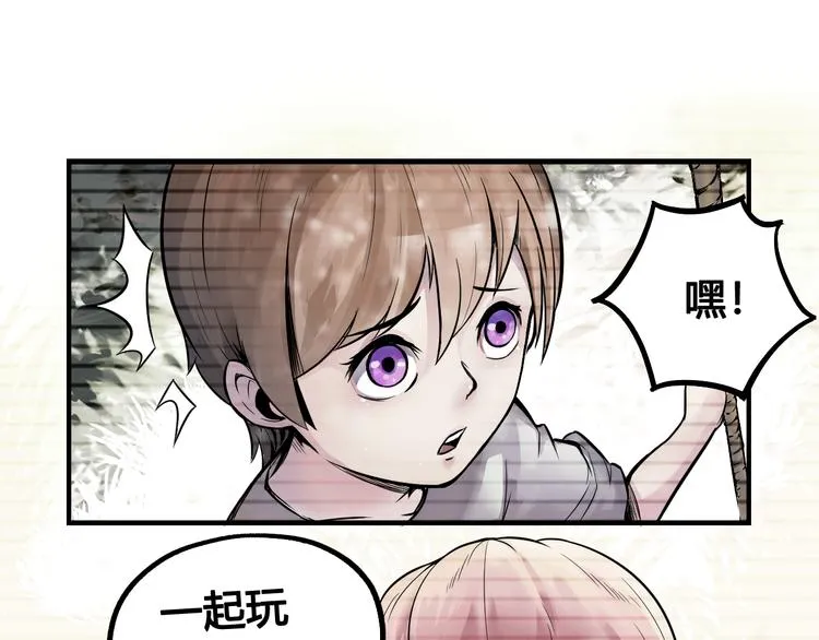 第39话 魔神动摇 第35页