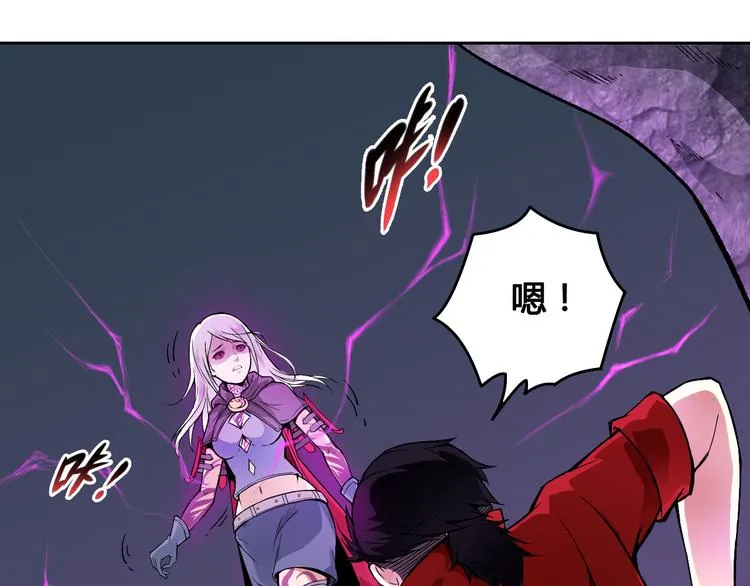 第39话 魔神动摇 第43页
