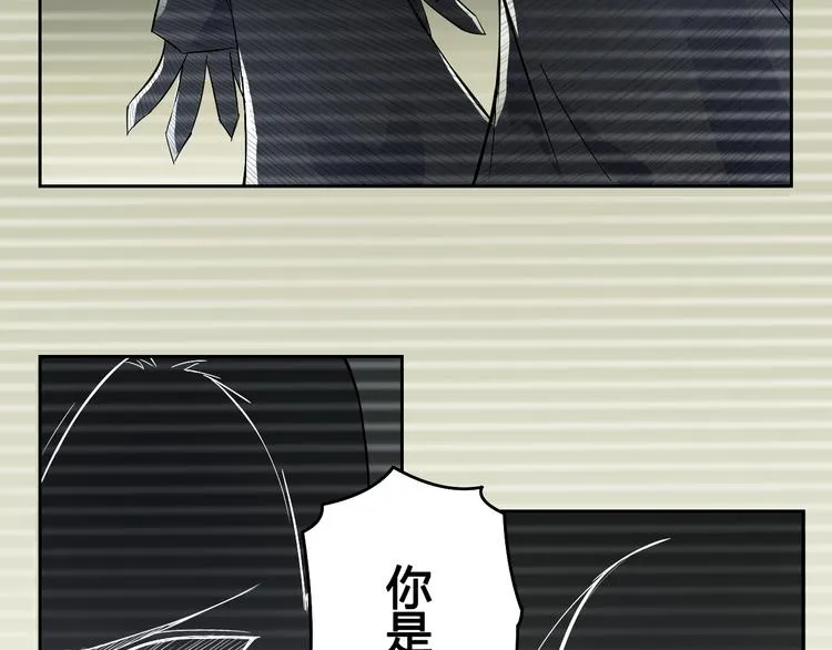 第39话 魔神动摇 第51页