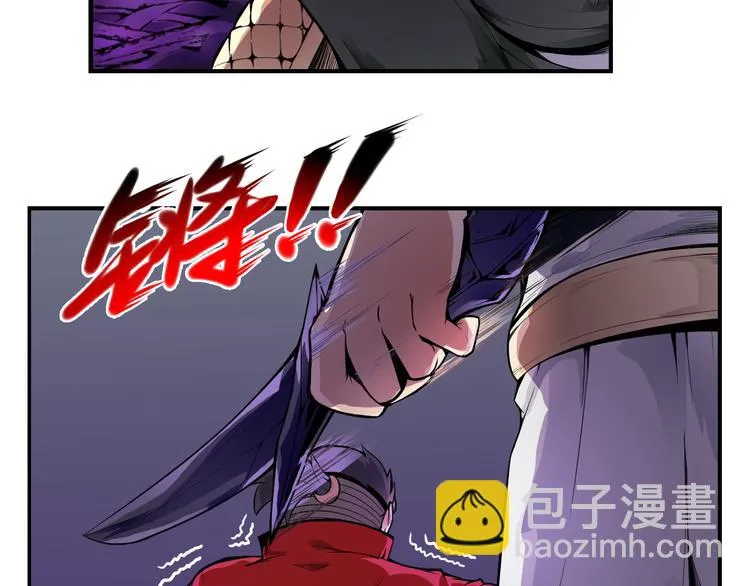 第38话 黑化 第10页