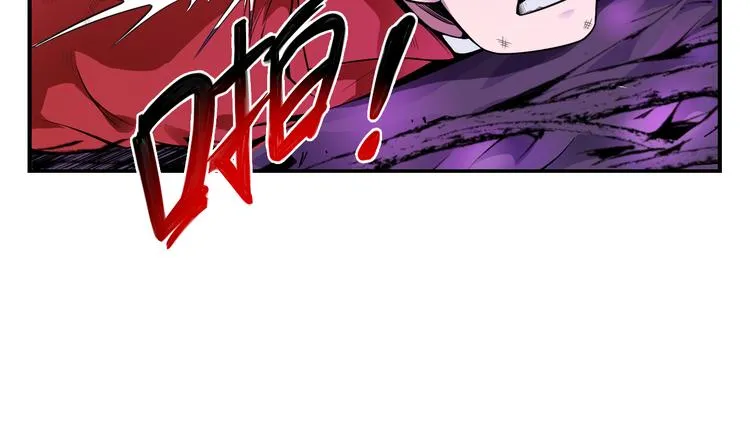 第38话 黑化 第12页
