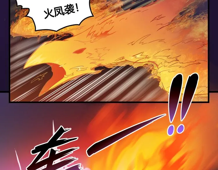 第38话 黑化 第16页