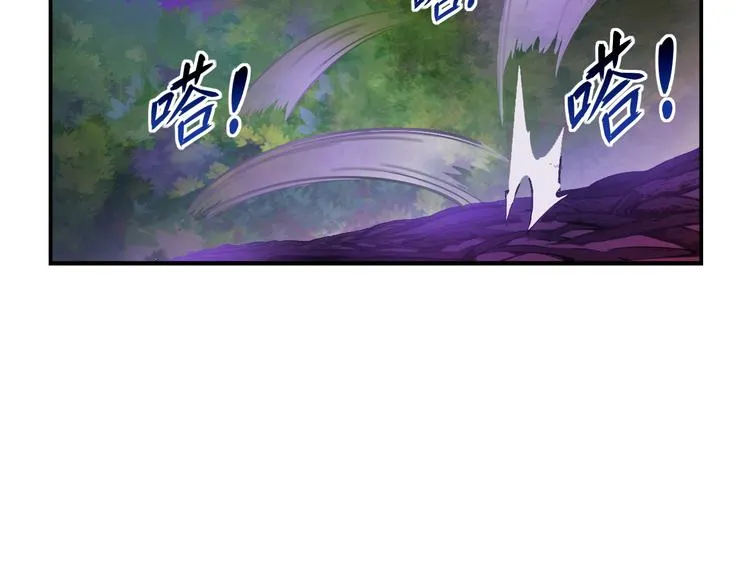 第38话 黑化 第21页