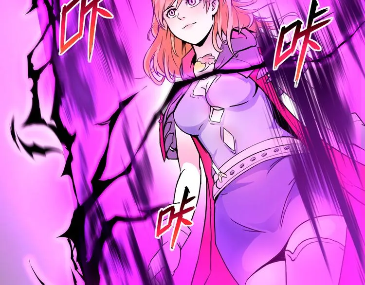 第38话 黑化 第36页