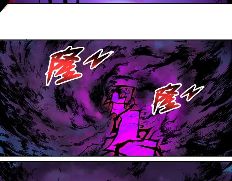 第38话 黑化 第45页