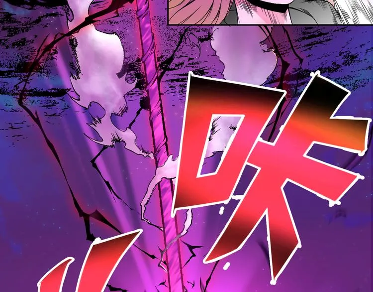 第38话 黑化 第47页