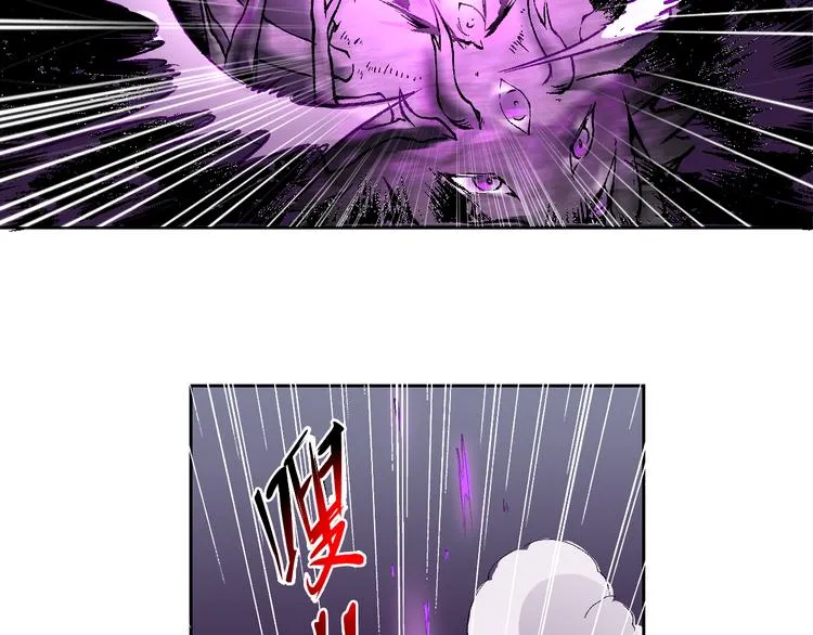 第38话 黑化 第51页